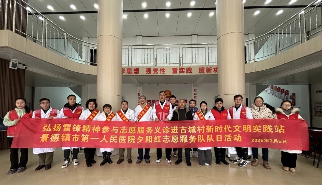 微信图片_20250306145650.jpg