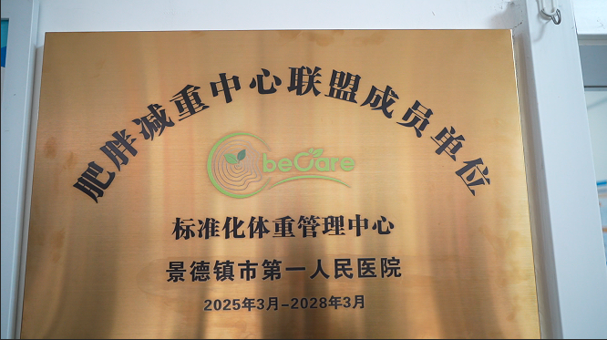 微信图片_20250320150714.png