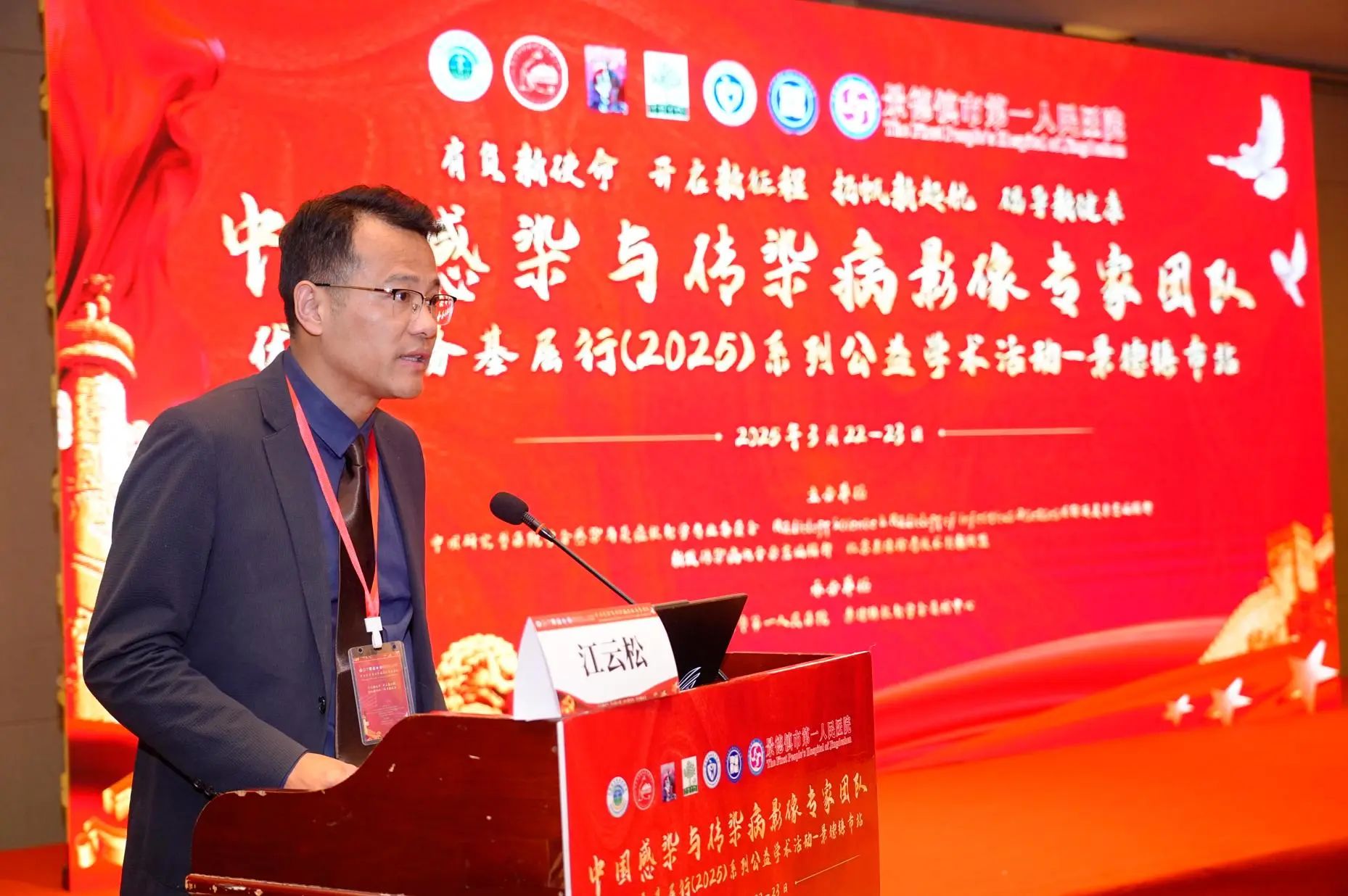 微信图片_20250403145115.jpg
